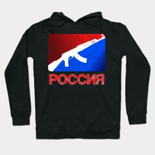 Russia Hoodie